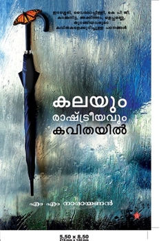 Paperback Kalayum Rahtreeyavum Kavithayil [Malayalam] Book