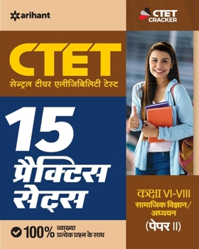 Paperback CTET 15 Practice Sets Social Science (H) [Hindi] Book