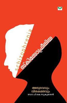 Paperback Dr. P.K. Sukumaran [Malayalam] Book