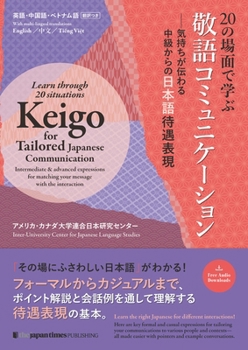 Paperback Learn Through 20 Situations: Keigo for Tailored Japanese Communication: Intermediate & Advanced Expressions for Matching Your Message with the Interac [Japanese] Book