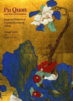 Paperback Pu Quan and His Generation: Imperial Painters from Twentieth-Century China Book