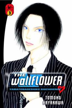Paperback The Wallflower 3: Yamatonadeshiko Shichihenge (Wallflower: Yamatonadeshiko Shichenge) Book
