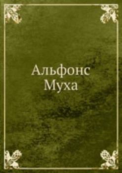Unknown Binding Alfons Muha Book