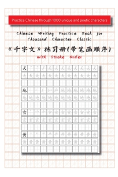 Paperback Chinese Writing Practice Book for Thousand Character Classic with Stroke Order（千字文田字格练习 Book