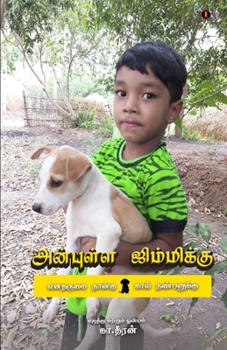 Paperback Anbulla Jimmykku [Tamil] Book