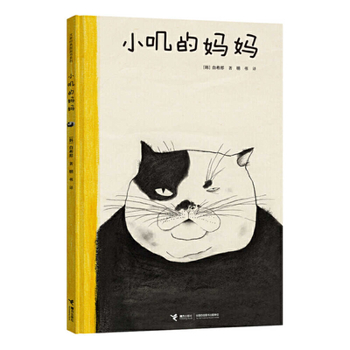 Hardcover Little Chick's Mother [Chinese] Book