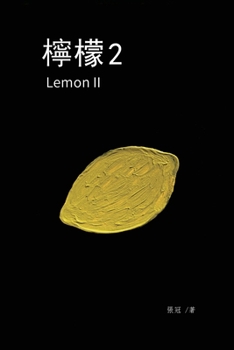 Lemon II