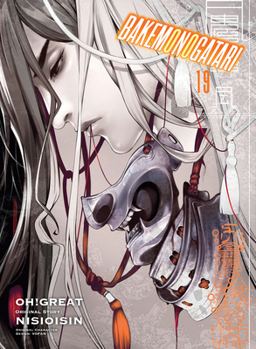 Paperback Bakemonogatari (Manga) 19 Book