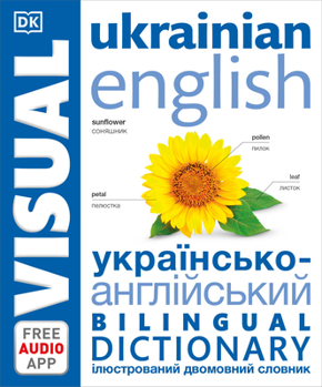 Paperback Ukrainian English Bilingual Visual Dictionary Book