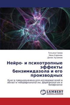 Paperback Neyro- I Psikhotropnye Effekty Benzimidazola I Ego Proizvodnykh [Russian] Book