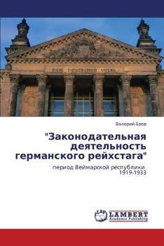 Paperback Zakonodatel'naya Deyatel'nost' Germanskogo Reykhstaga [Russian] Book