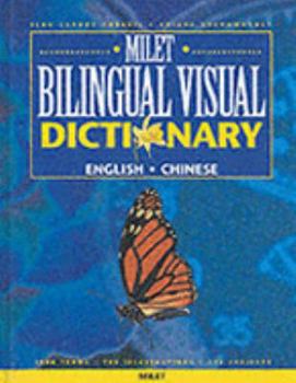 Hardcover Milet Bilingual Visual Dictionary (Chinese-English) [Chinese] Book