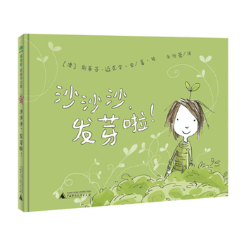 Hardcover Sha Sha Sha, It's Sprouting [Chinese] Book