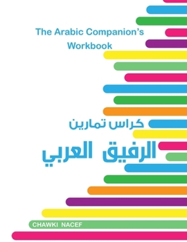 Paperback The Arabic Companion's Workbook [Arabic] Book