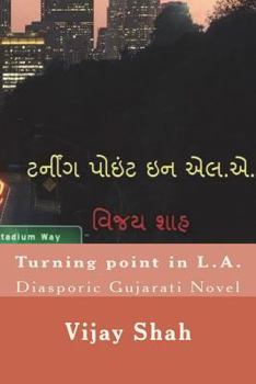 Paperback Turning Point in L.A.: Gujarat Diasporic Novel [Gujarati] Book