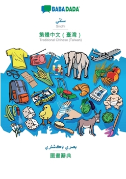 Paperback Sindhi (in perso-arabic script) - Traditional Chinese (Taiwan) (in chinese script), visual dictionary: BABADADA Sindhi (in perso-arabic script) - Trad [Sindhi] Book