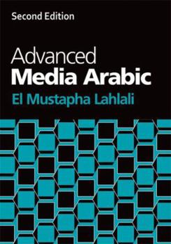 Hardcover Advanced Media Arabic Book