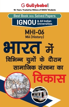 Paperback Mhi-06 &#2349;&#2366;&#2352;&#2340; &#2350;&#2375;&#2306; &#2357;&#2367;&#2349;&#2367;&#2344;&#2381;&#2344; &#2351;&#2369;&#2327;&#2379;&#2306; &#2325 [Hindi] Book