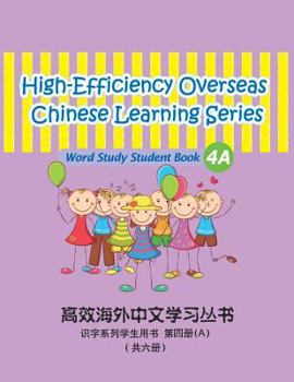 Paperback High-Efficiency Overseas Chinese Learning Series, Word Study Series, 4a: Word Study Series, 4a [Chinese] Book