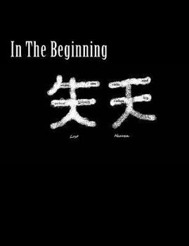 Paperback Lost Heaven: In The Beginning Book