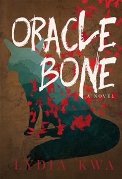 Paperback Oracle Bone Book