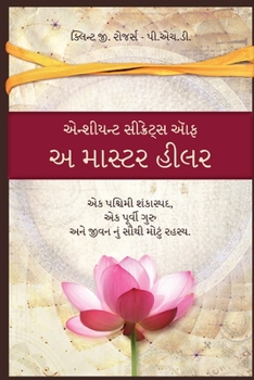 Paperback એન્શીયન્ટ સીક્રેટ્સ ઑફ અ [Gujarati] Book