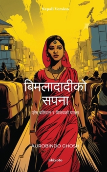 Paperback Bimladadi's Dream Nepali Version [Nepali] Book