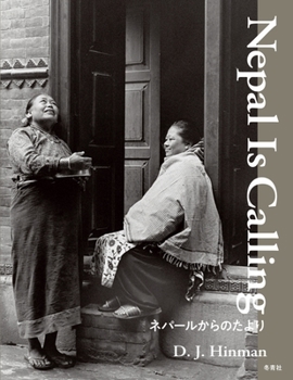 Hardcover Nepal Is Calling: ネパールからのたより Book