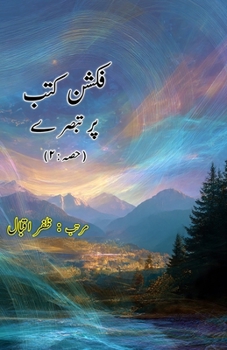 Paperback Fiction kutub par tabsire - Part-2: (Reviews on Fiction Books) [Urdu] Book