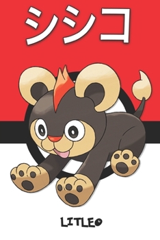 Litleo: ??? Shishiko Hélionceau Leufeo Pokemon Notebook Blank Lined Journal