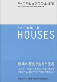 Paperback Le Corbusier: Houses Book