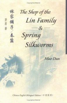 The Shop of the Lin Family & Spring Silkworms - Book  of the Bilingual Series in Modern Chinese Literature