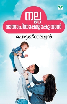 Paperback Nalla Mathapithakkalakuvan [Malayalam] Book