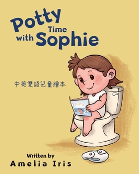 Paperback Potty Time with Sophie Book