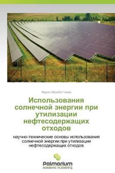 Paperback Ispol'zovaniya Solnechnoy Energii Pri Utilizatsii Neftesoderzhashchikh Otkhodov [Russian] Book