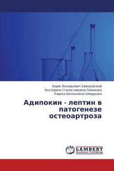 Paperback Adipokin - Leptin V Patogeneze Osteoartroza [Russian] Book