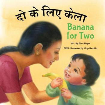 Board book Banana for Two (Hindi/English) Book