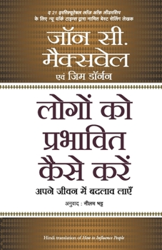 Paperback Logon Ko Prabhavit Kaise Karen [Hindi] Book