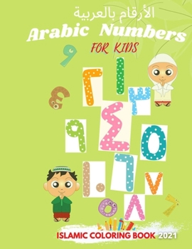 Paperback Arabic Numbers For kids Islamic Coloring Book 2021: Pronounce, Write, Learn and Color Workbook Practice For Preschoolers & Kindergarteners, Arabic Num Book