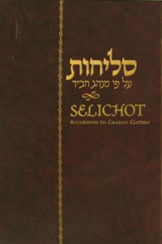 Hardcover Selichot Book