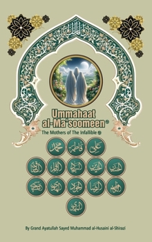 Hardcover Ummahaat al-Ma'soomeen Book