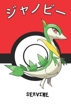 Servine: ????? Lianaja  Efoserp Pokemon Notebook Blank Lined Journal