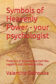 Symbols of Heavenly Power - your psychologist: Protection of consciousness from fear, negativity and information noise (Symbols of Heavenly Power ... awareness, and inner harmony in the modern)
