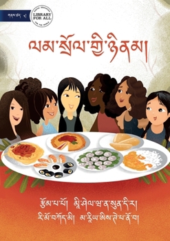 Paperback Culture Day - ལམ་སྲོལ་གྱི་ཉིནམ། [Dzonkha] Book