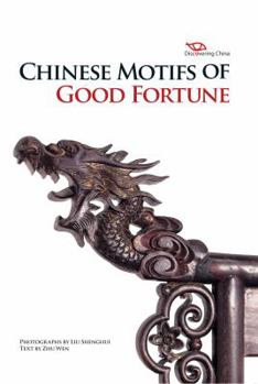 Hardcover Chinese Motifs of Good Fortune Book