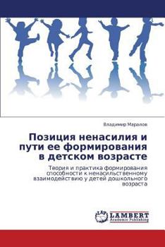 Paperback Pozitsiya Nenasiliya I Puti Ee Formirovaniya V Detskom Vozraste [Russian] Book