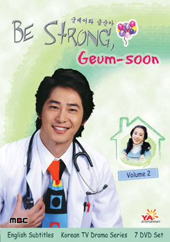 Be Strong Geum Soon Vol. 2
