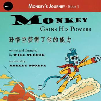 Paperback Monkey Gains His Powers Book