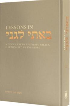 Hardcover Lessons In Basi Legani: Making Earth a Home for G-d – The Final Maamar of the Previous Lubavitcher Rebbe | A Chassidic Masterpiece on Divine Presence, Jewish Mysticism, and Spiritual Purpose (Hebrew-English Bilingual Edition with In-Depth Commentary) Book