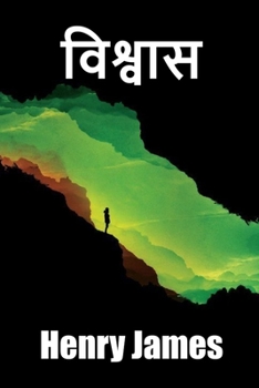 Paperback आत्मविश्वास [Hindi] Book